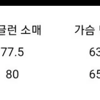 [4] 해칭룸 트위스트 라운드넥 니트 블루