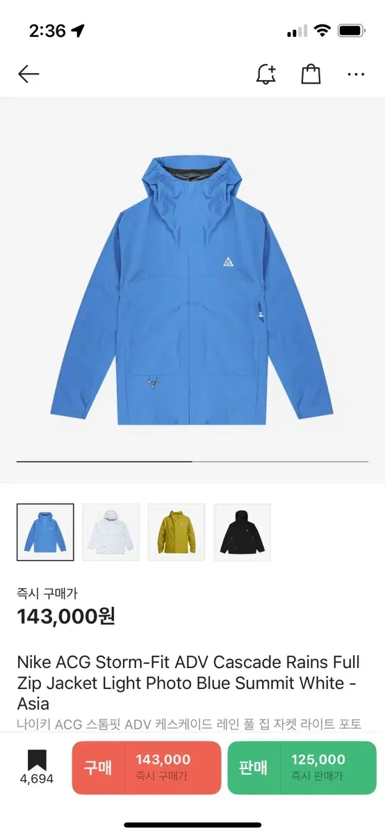 나이키 ACG 스톰핏 케스케이드 자켓 2XL