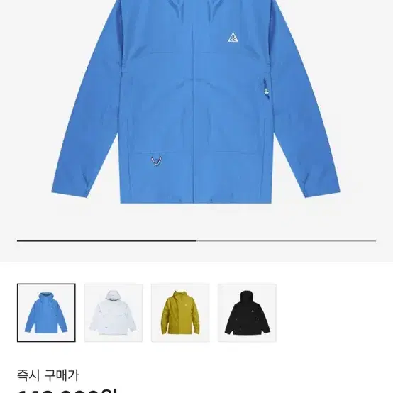 나이키 ACG 스톰핏 케스케이드 자켓 2XL