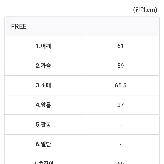 코시하루 미니멀 무채색 투웨이 가디건