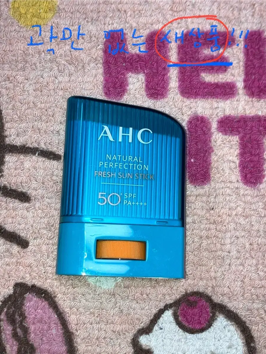 > 새 것 < AHC 퍼펙션 프레쉬 선스틱 14g