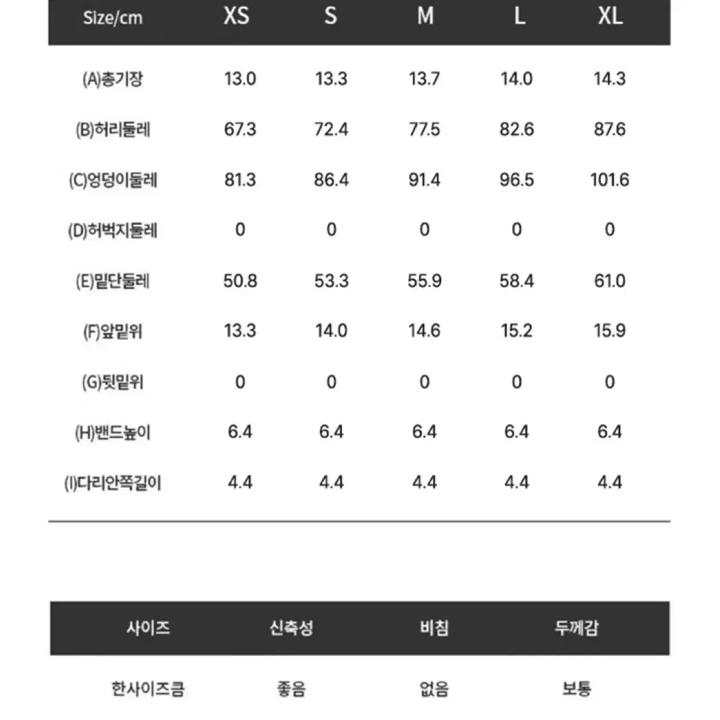 무신사 버블라임 팬티(새상품)