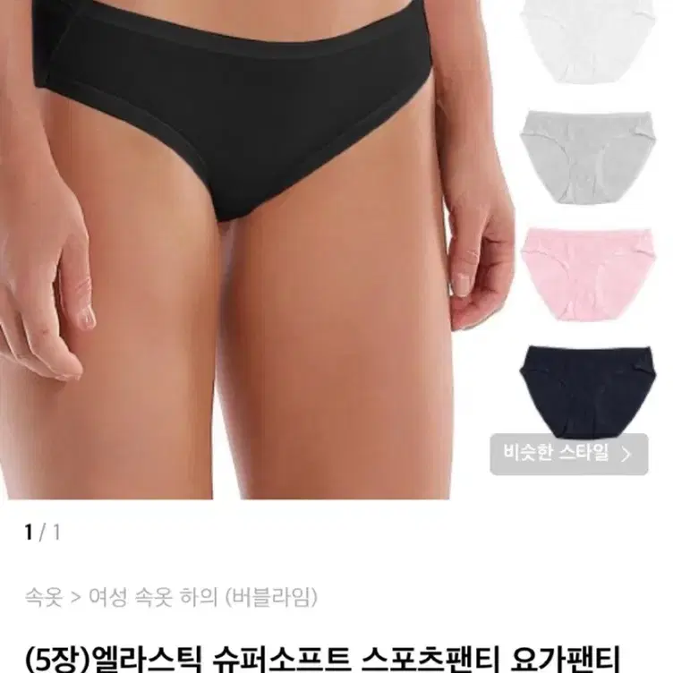 무신사 버블라임 팬티(새상품)