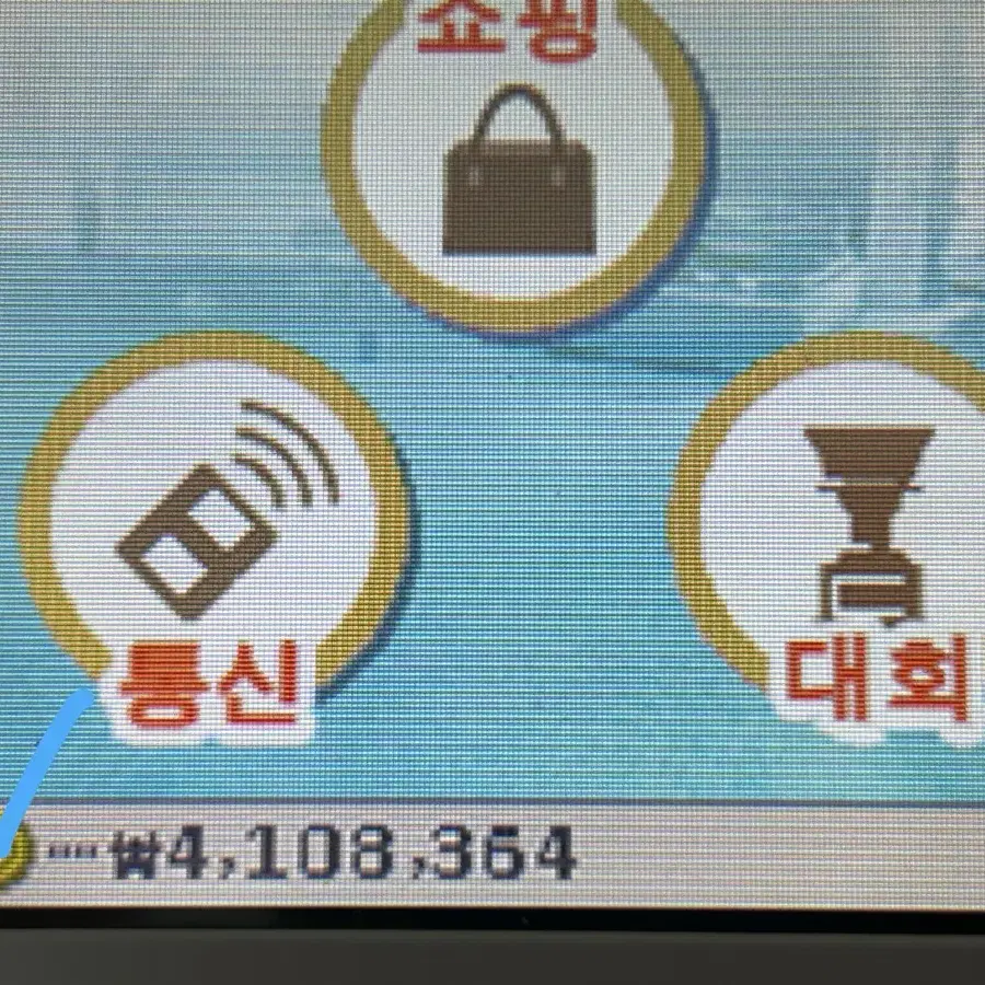 닌텐독스 닥스훈트 ds 곽칩