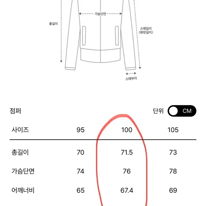 새상품]한섬 시스템옴므 구스다운 패딩 점퍼