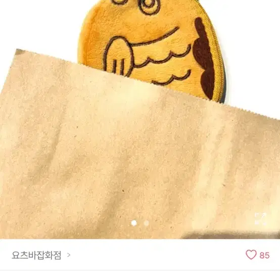 붕어빵 지갑