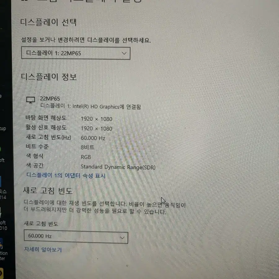 컴퓨터 판매합니다