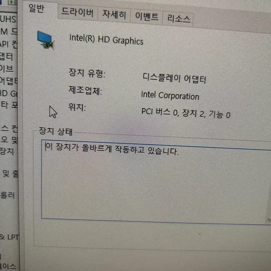 컴퓨터 판매합니다