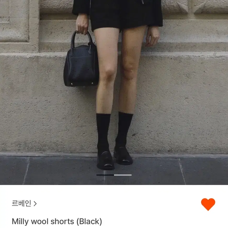 르베인 milly wool shorts 울 반바지