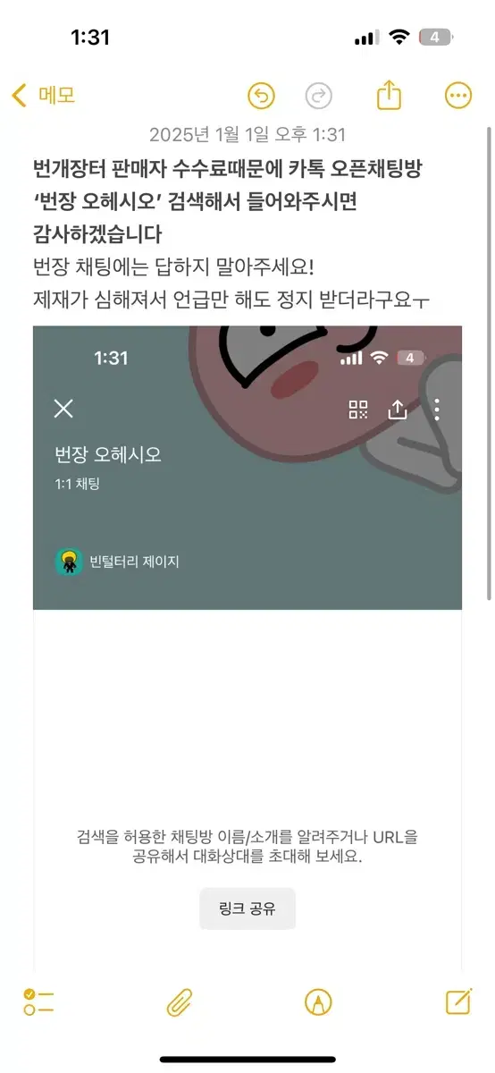 오헤시오 체크 하프 울 코트