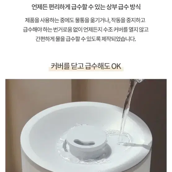 가습기 4L