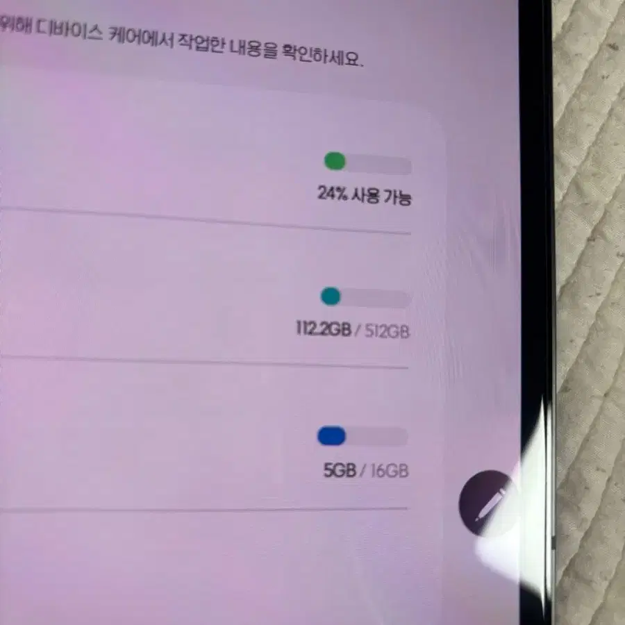 갤러시S8울트라 5G셀룰러 512gb 키보드커버, 북커버 포함