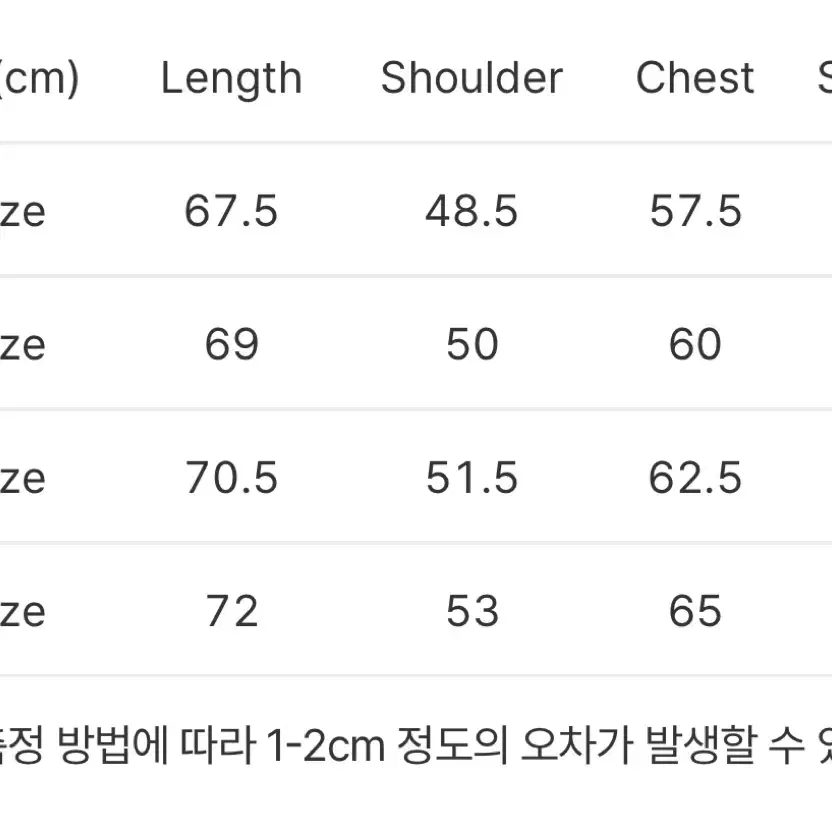 (2) 22FW 포터리 컴포트 크루넥 니트 에크루