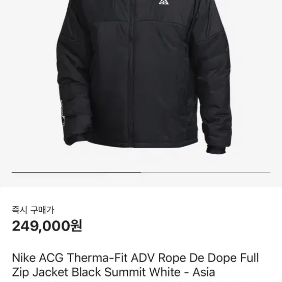 [XL] nike acg rope de dope  국내 로프 드 도프