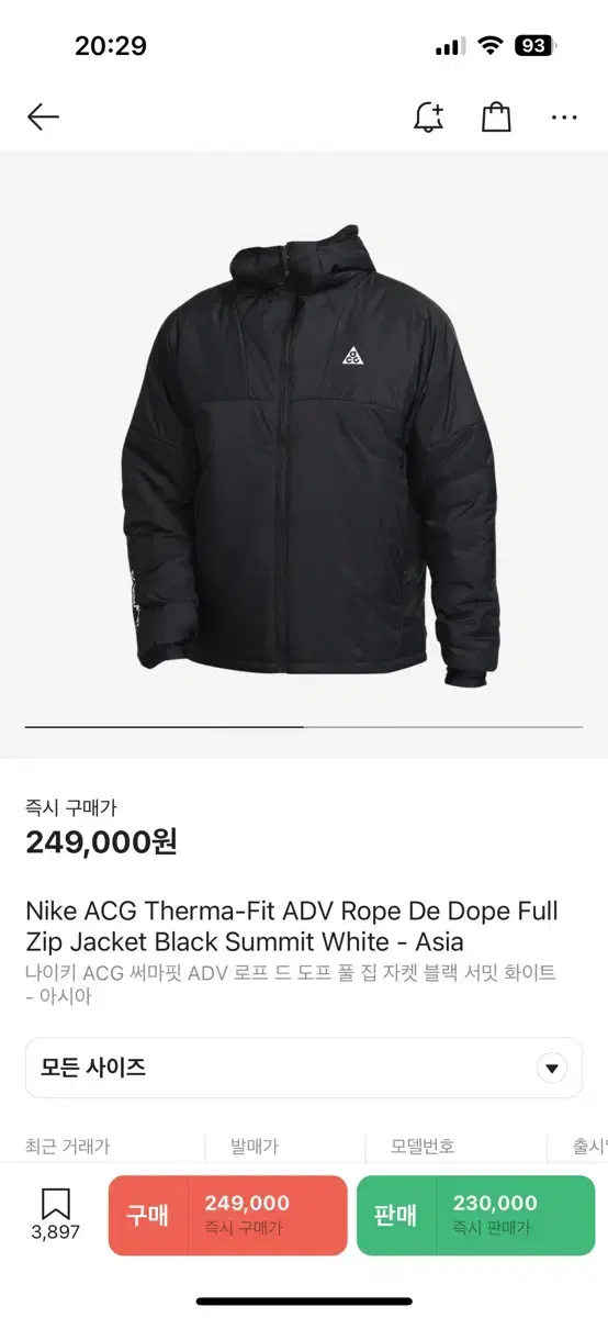 [XL] nike acg rope de dope  국내 로프 드 도프