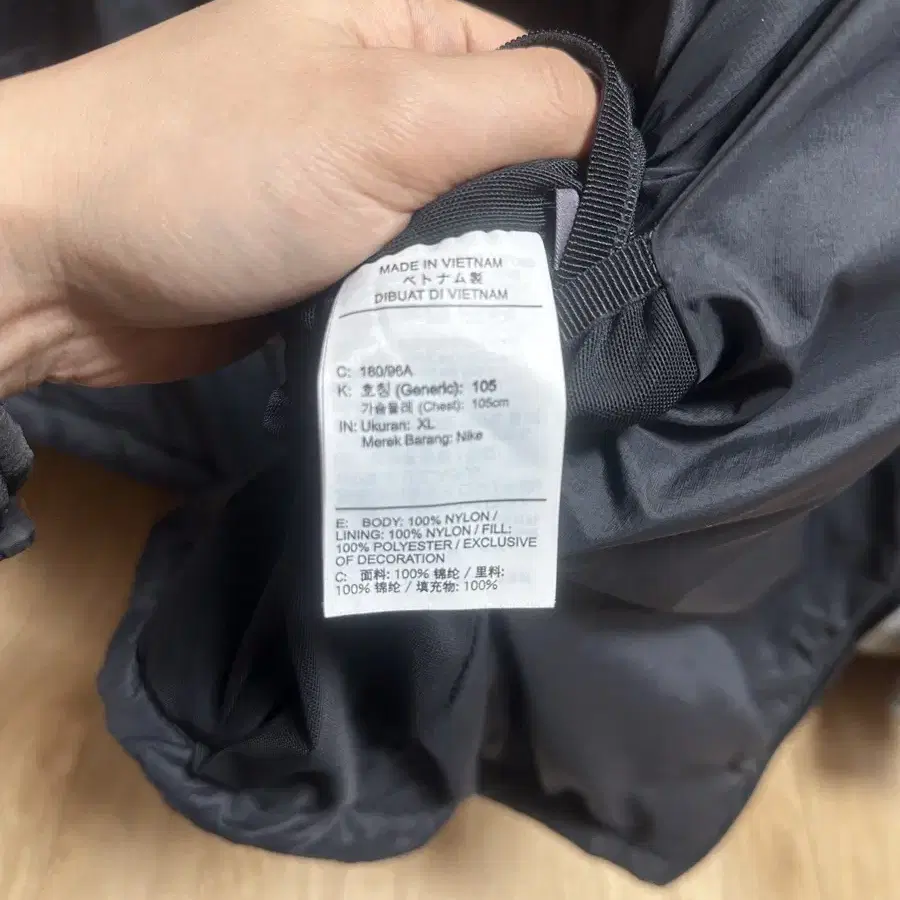 [XL] nike acg rope de dope  국내 로프 드 도프