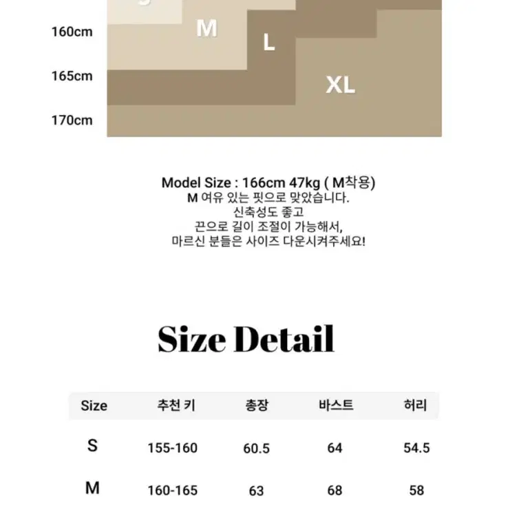 하글링 레오타드