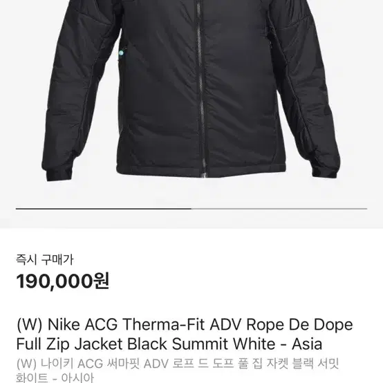 [W,XL] nike acg rope de dope 국내 여성 로프드도프