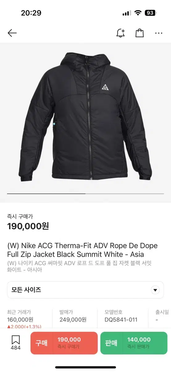 [W,XL] nike acg rope de dope 국내 여성 로프드도프