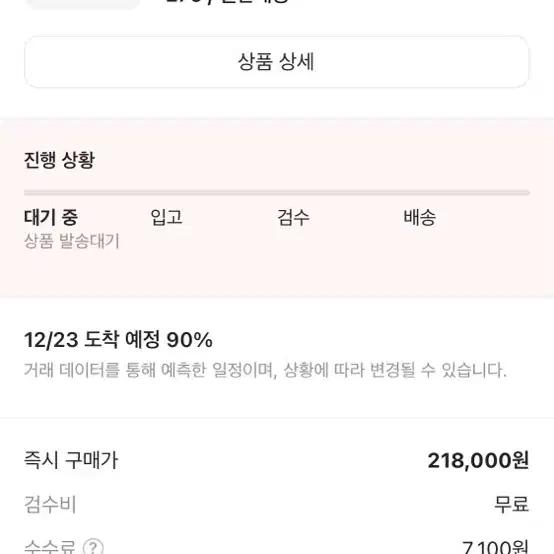 *급처*배송전 새상품 팀버랜드 프리미엄6인치 275사이즈