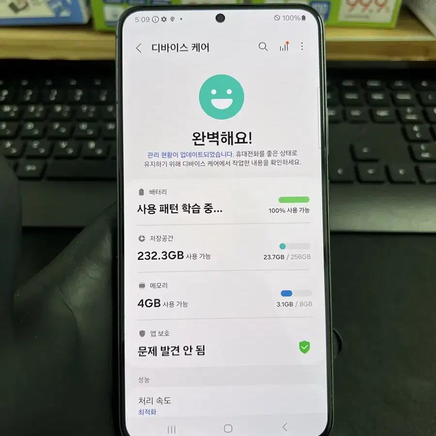 갤럭시S22플러스 256G 블랙 S급!