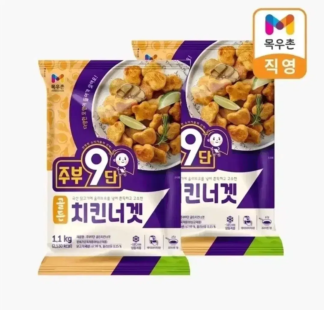 목우촌 주부9단 골든 치킨너겟 1.1kg 2개