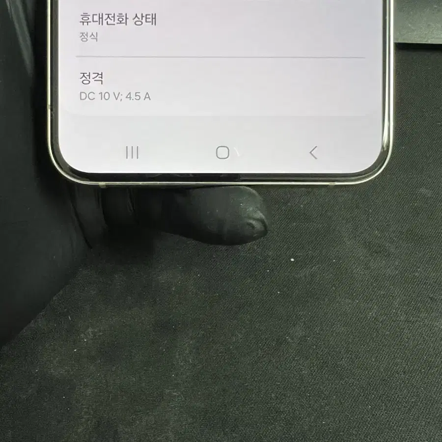 갤럭시S22플러스 256G 로즈골드 S급!