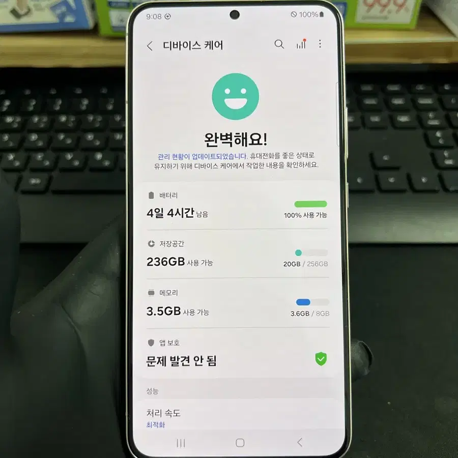 갤럭시S22플러스 256G 로즈골드 S급!