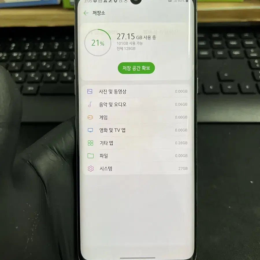 LG 벨벳 128G 블랙 S급! 잔상