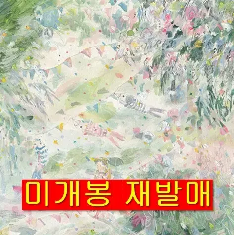 계피 - 빛과 바람의 유영 (미개봉, 재발매, CD)