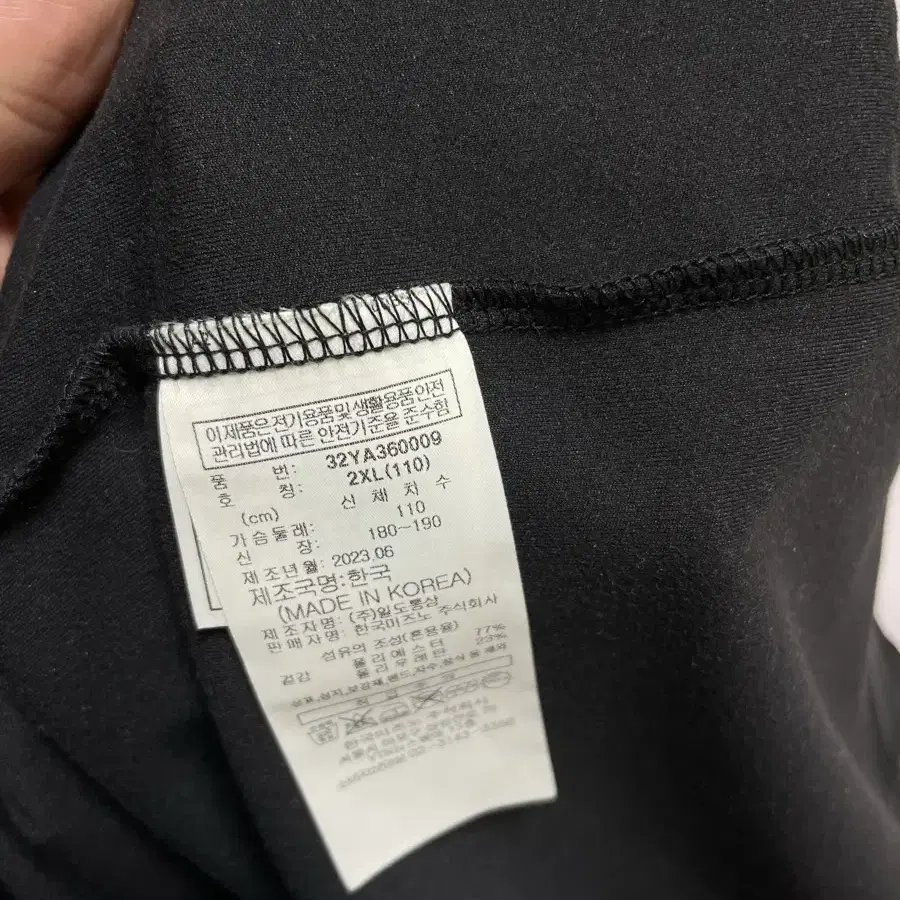 (2XL) 미즈노 러닝 폴리 스트레치 기모 티셔츠