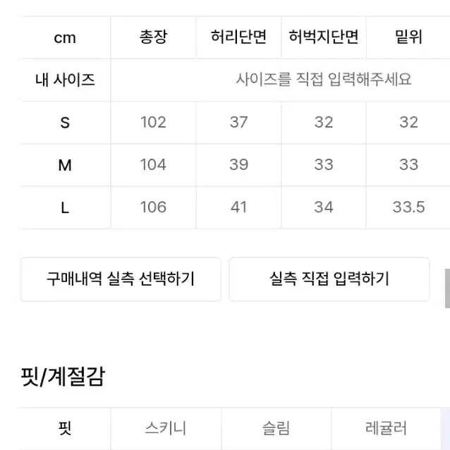 파르티멘토 연청데님