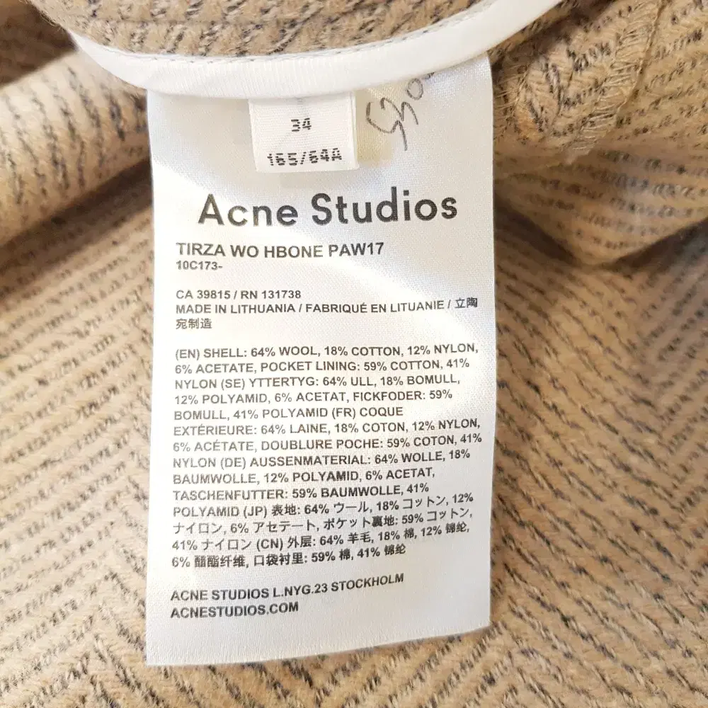 ACNE STUDIOS 아크네스튜디오 헤링본트위드 와이드배기팬츠 C382