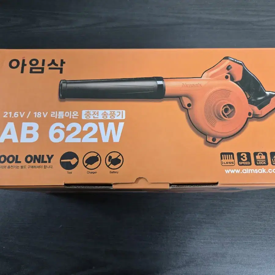 아임삭송풍기 18v=20v 21.6v=24v 브로워 낙엽 세차 청소 눈