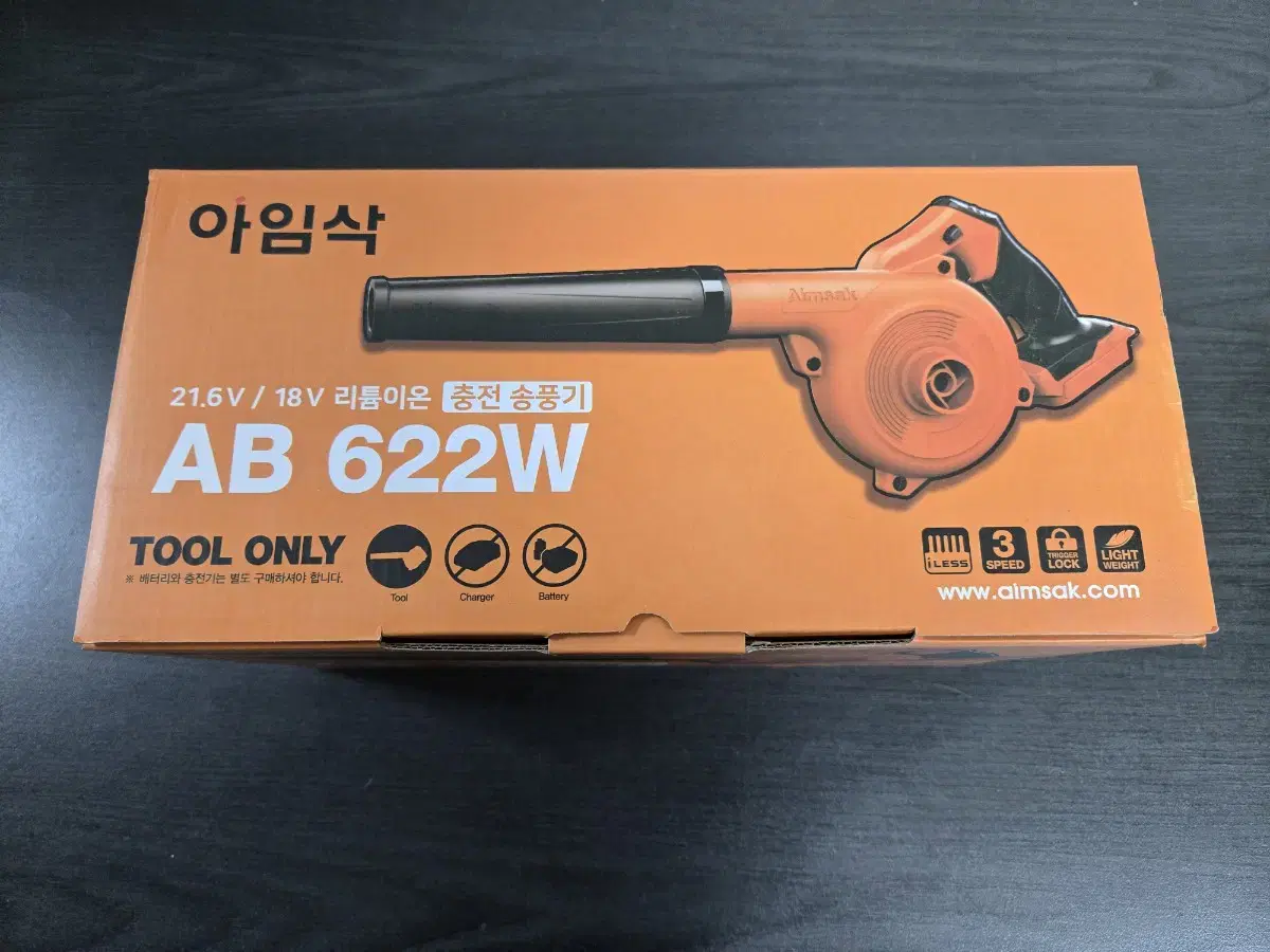 아임삭송풍기 18v=20v 21.6v=24v 브로워 낙엽 세차 청소 눈