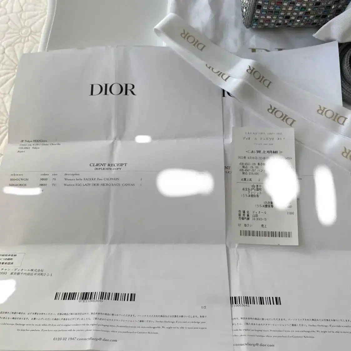 새상품디올 완판 한정품 LADY DIOR 레이디 디올 마이크로 백