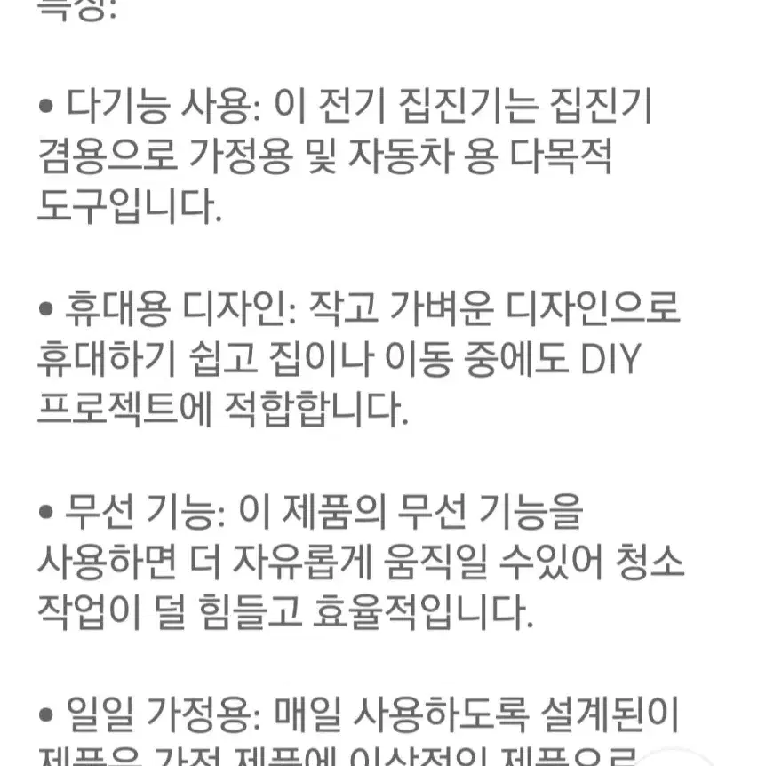 2in1 다기능  핸드무선 청소기 진공및 송풍기능  충전식 휴대용