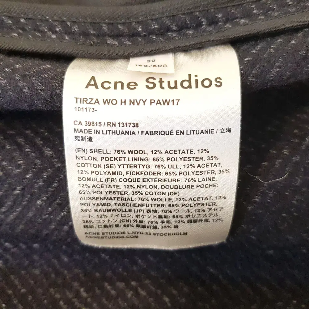 ACNE STUDIOS 아크네스튜디오 헤링본트위드 와이드배기팬츠 C384