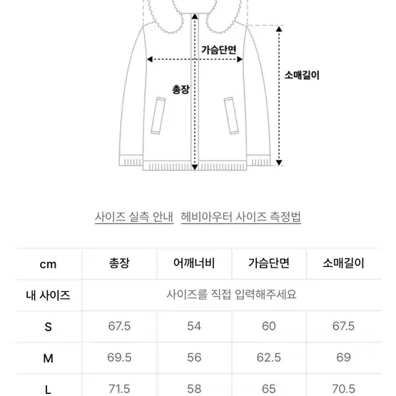 브라운브레스 패딩 숏푸퍼 Xl