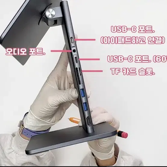 하기비스 아이패드프로12.9 마그네틱거치대 USBC허브기능 (미개봉) 팝