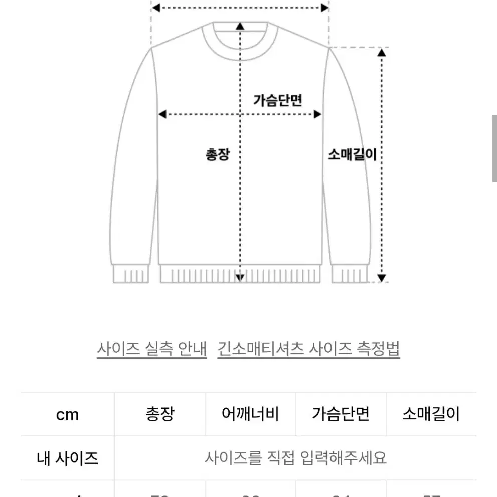 스테이지네임 오버핏 니트