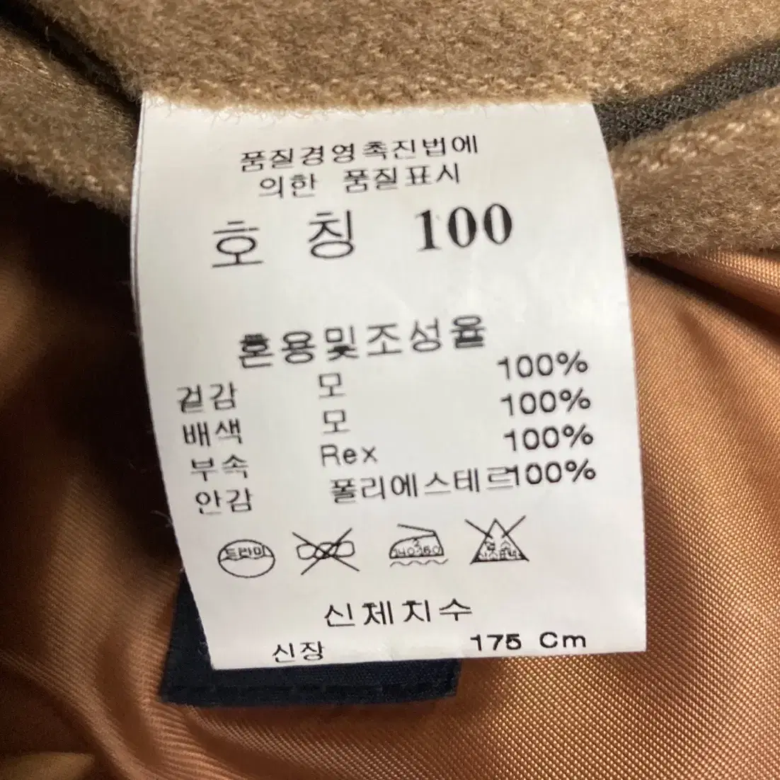 피에르가르뎅 남성 모 재킷 저렴하게 올려요~