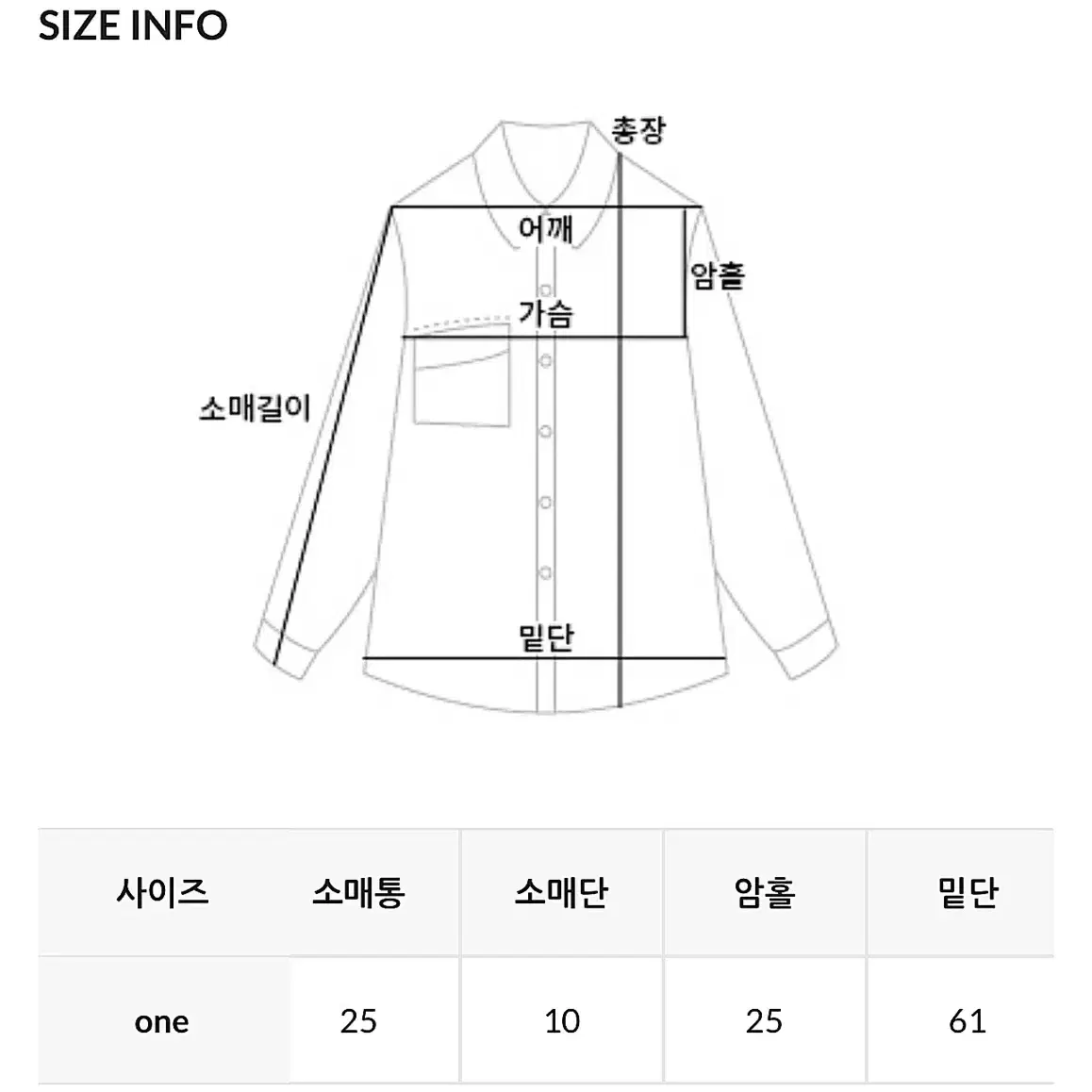 에이블리 포그그레이 셔츠