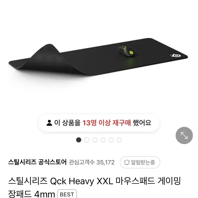 스틸시리즈 Qck Heavy XXL 마우스패드 게이밍 장패드 4mm