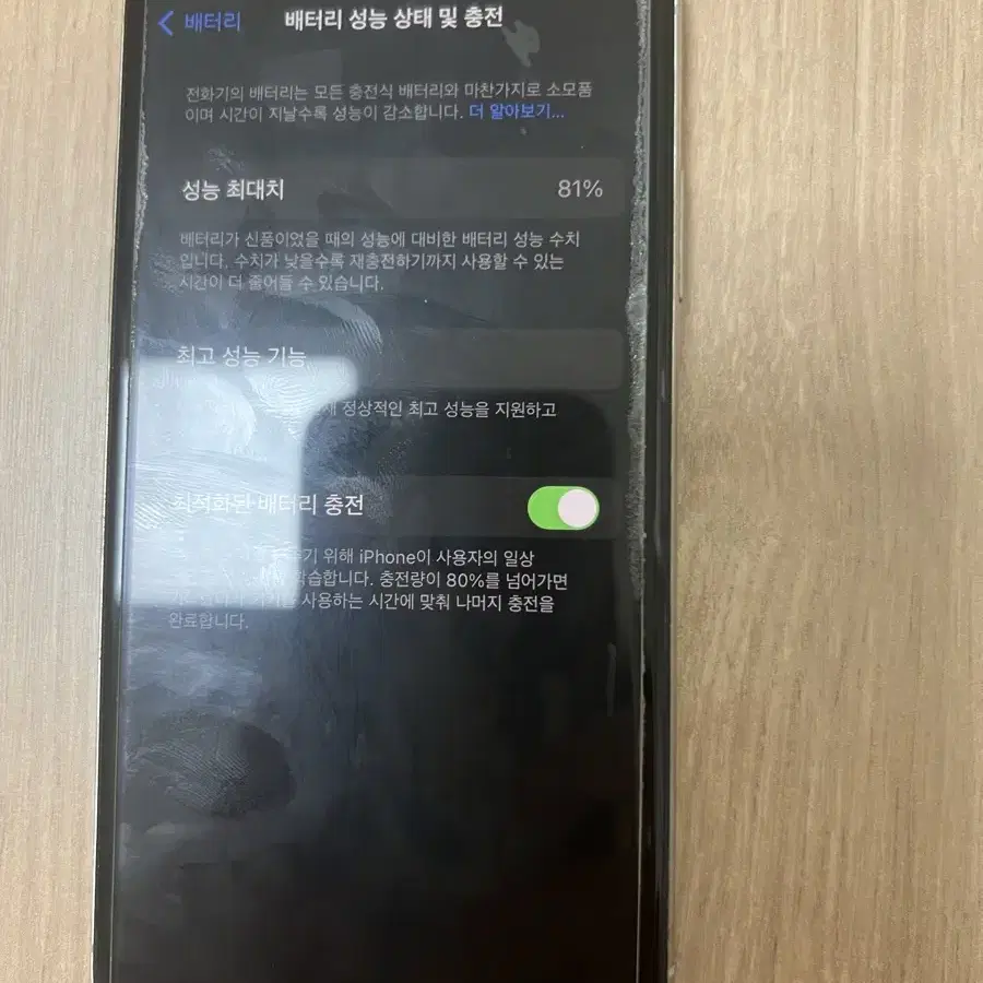 아이폰XS 64GB 실버화이트