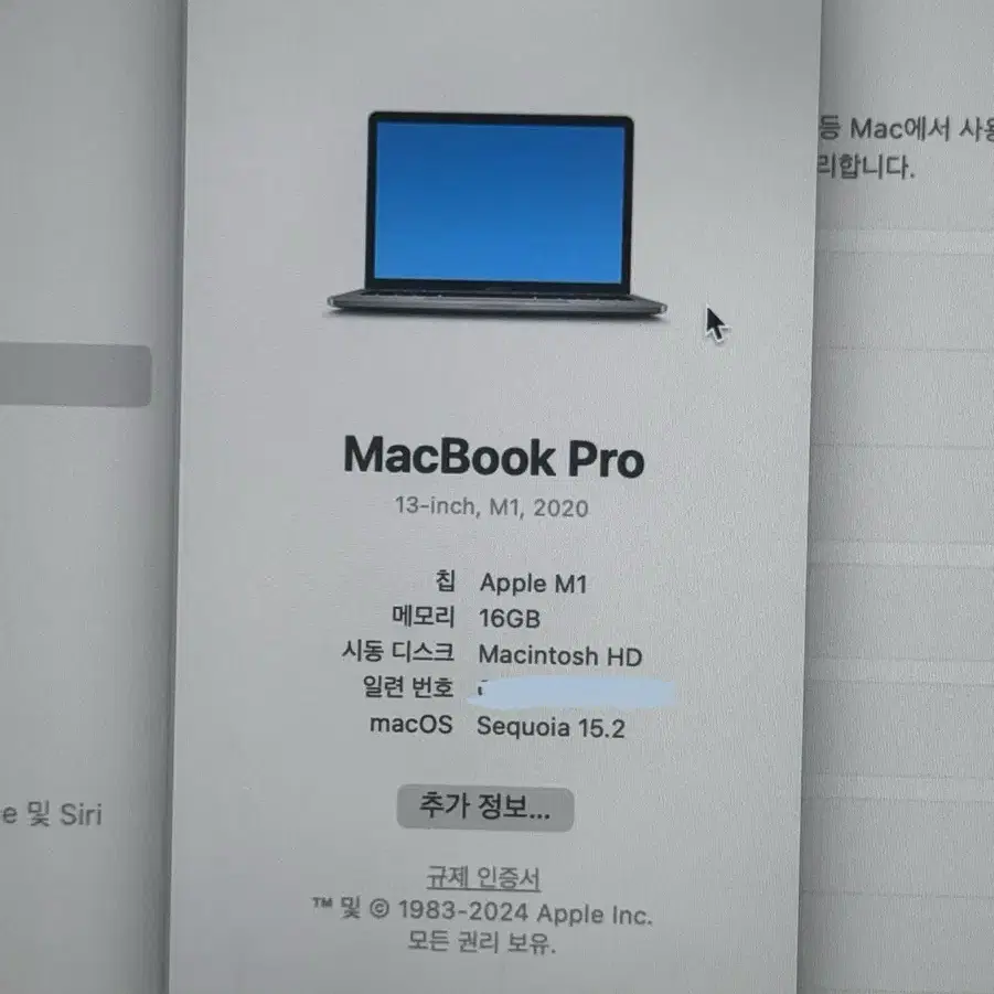 맥북 프로 m1 16gb 256gb 실버