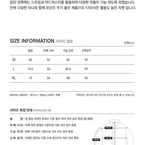 프리즘윅스 아우터 후리스자켓 블랙xl