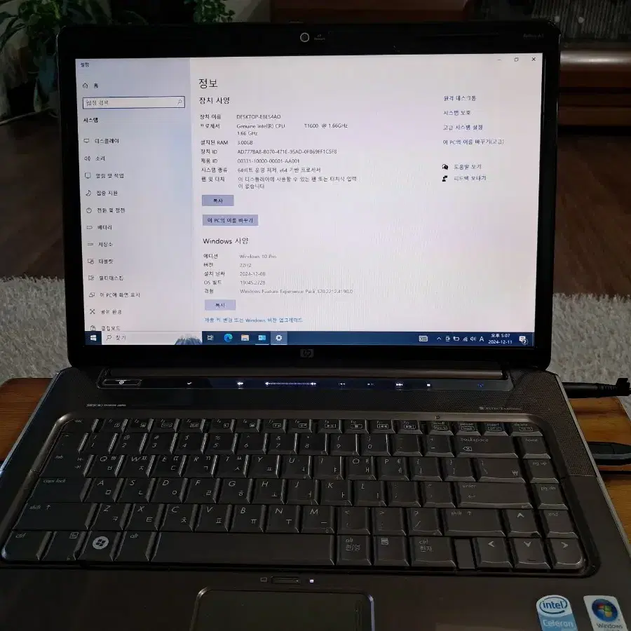 HP 15.6" 노트북 3GB, SSD128GB, WINDOW10