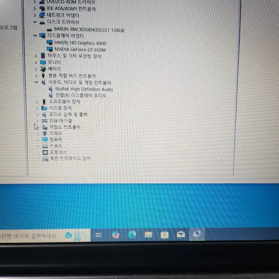 삼성노트북 17인치 i5