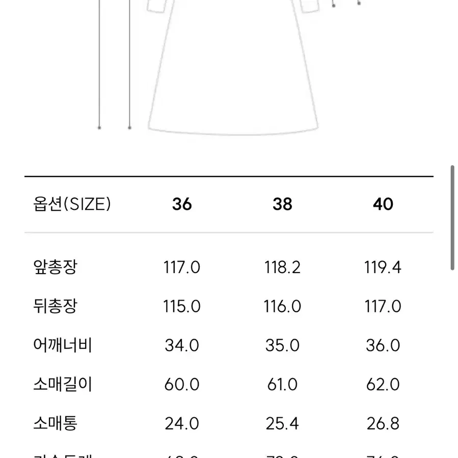 마쥬 다그레이 원피스 슬릿 니트 골지 깔끔합니다 착샷있어요